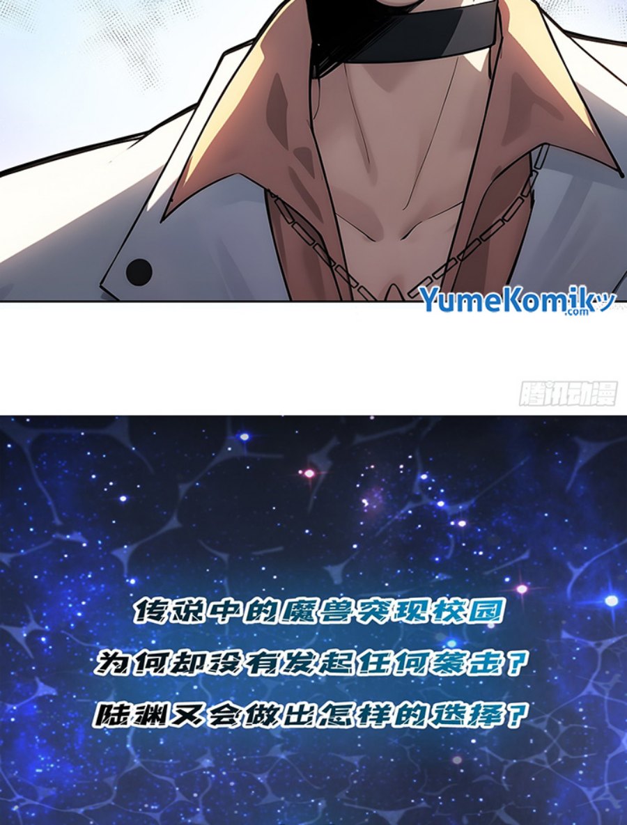 You Need to Do the Reverse Operation To Install X Chapter 02 Gambar 46