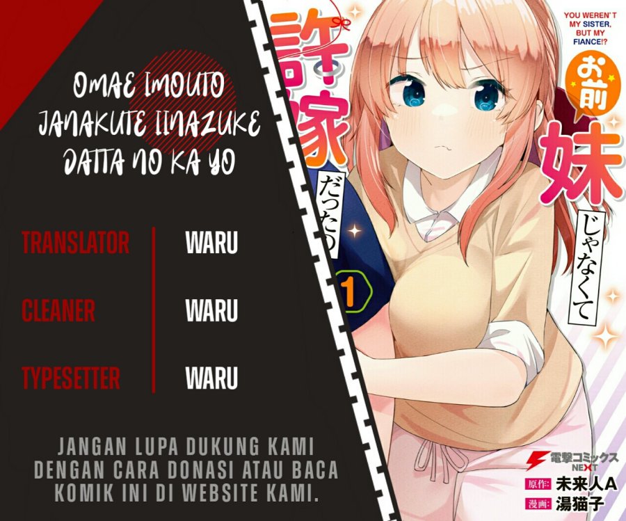 You Weren’t My Sister, But My Fiancee!? (Omae Imouto Janakute Iinazuke Datta no ka yo!?) Chapter 06 Gambar 1