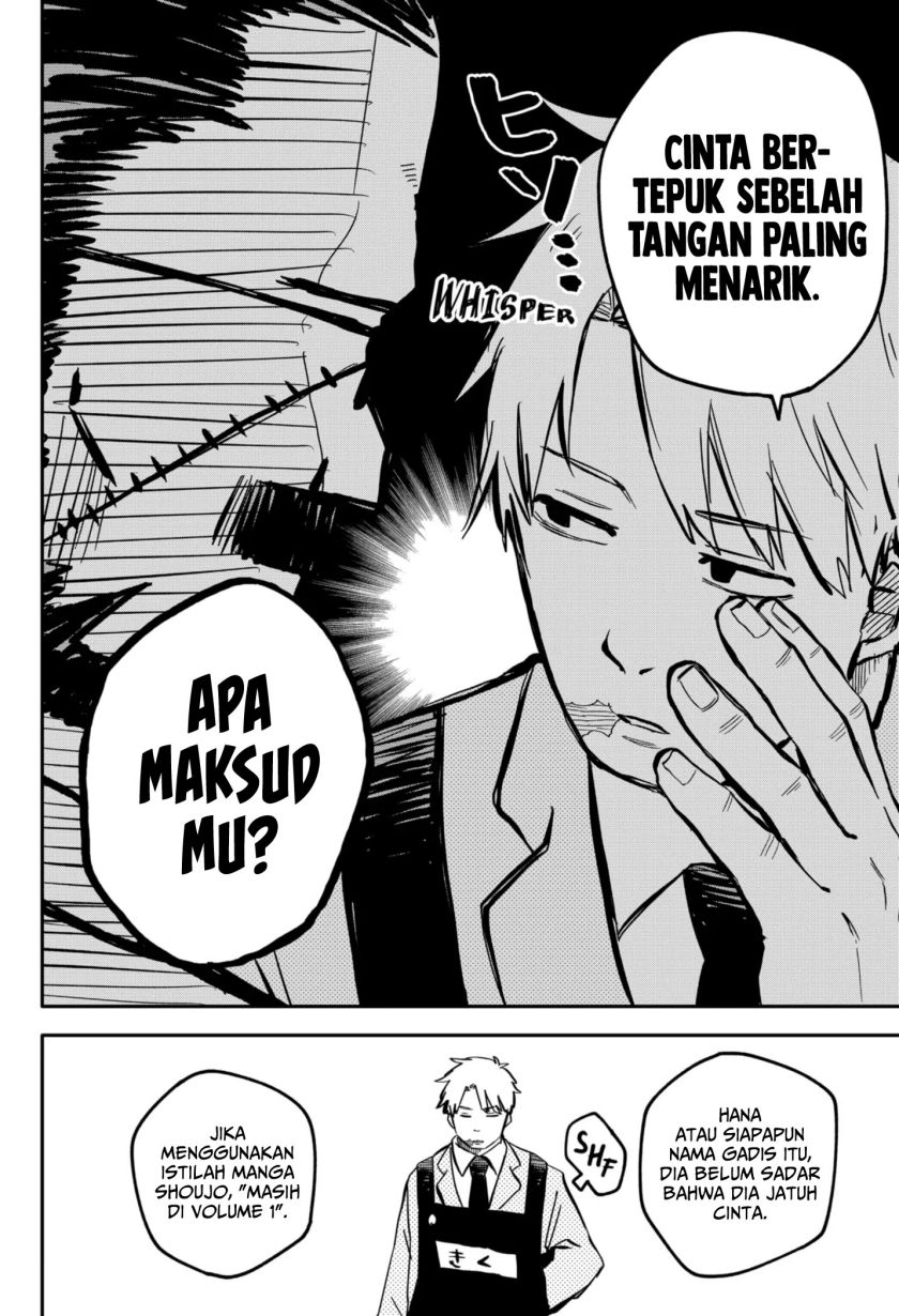 Youchien Wars Chapter 12 Gambar 15