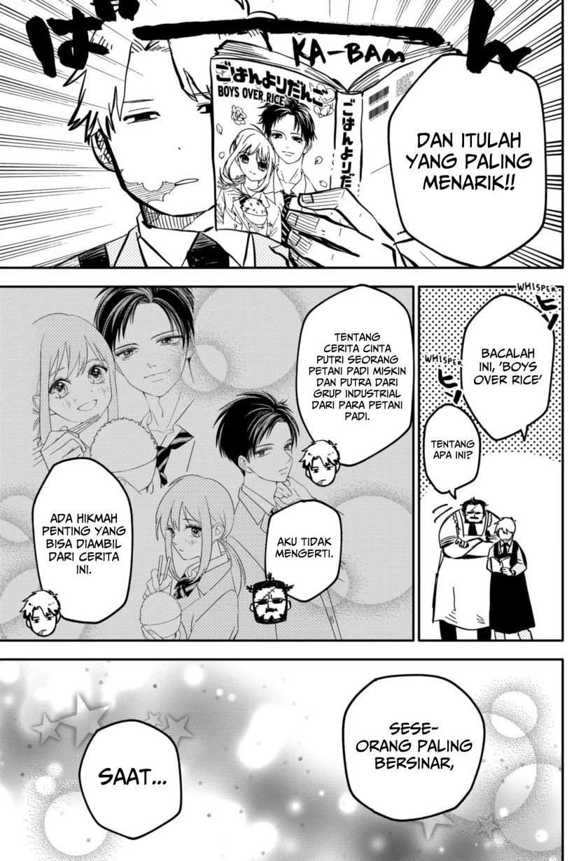 Youchien Wars Chapter 12 Gambar 16