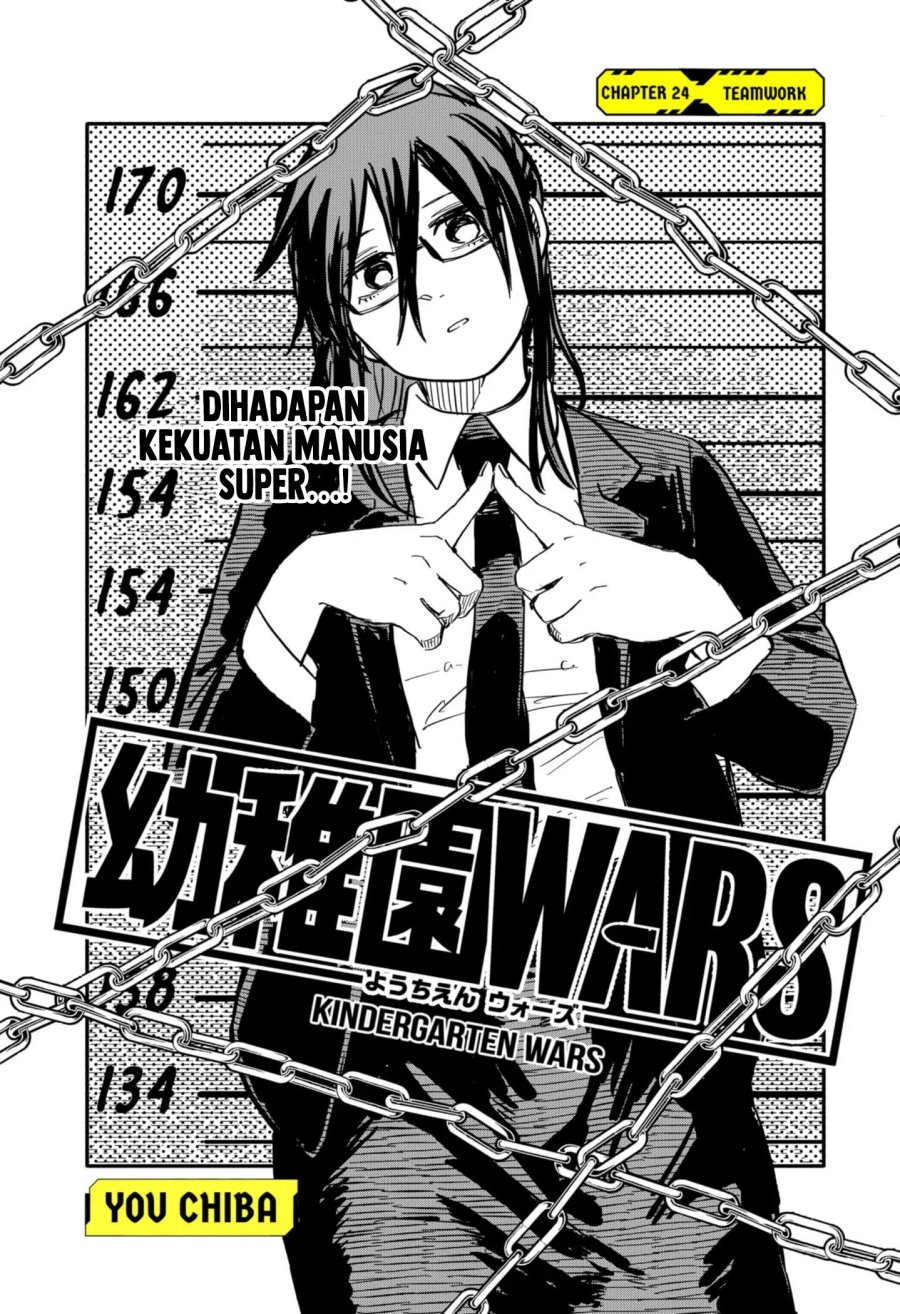 Youchien Wars Chapter 24 Gambar 5