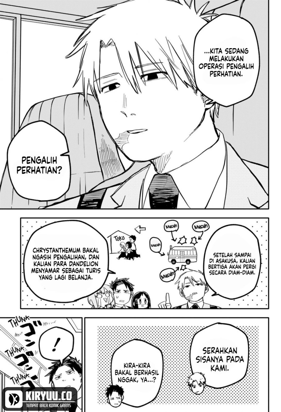 Youchien Wars Chapter 27 Gambar 7
