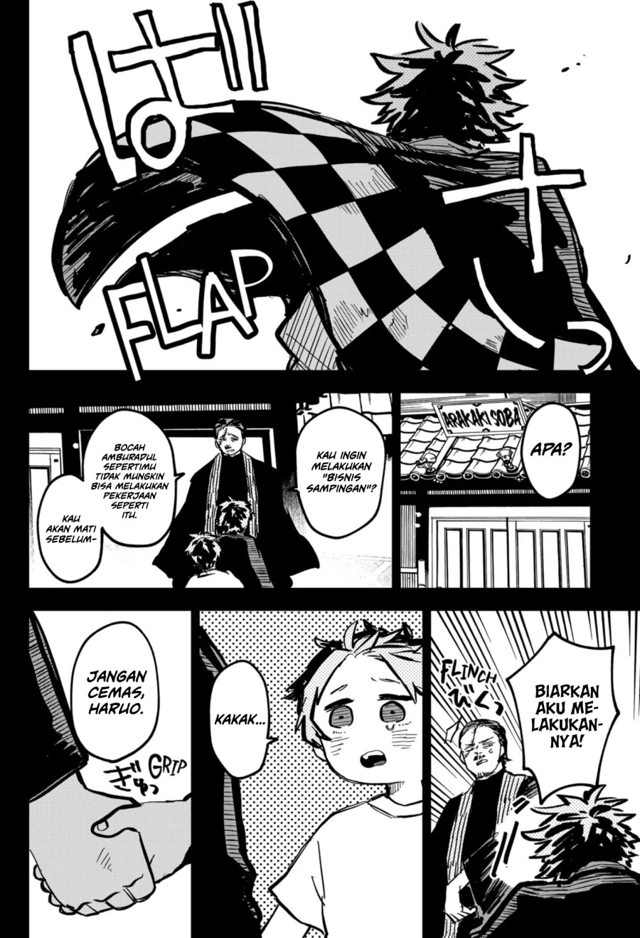 Youchien Wars Chapter 33 Gambar 15