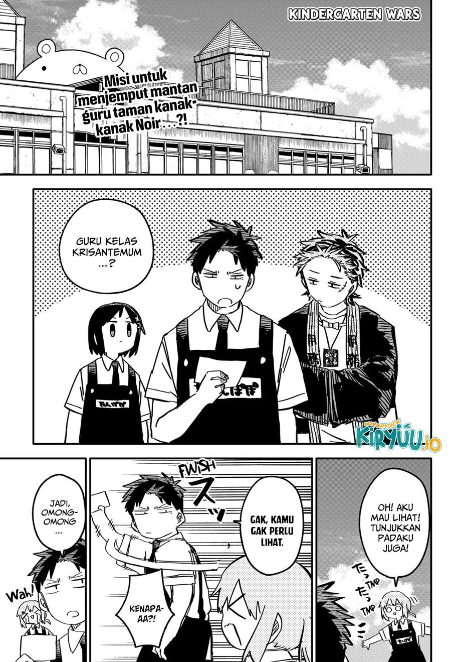 Youchien Wars Chapter 72 Gambar 2