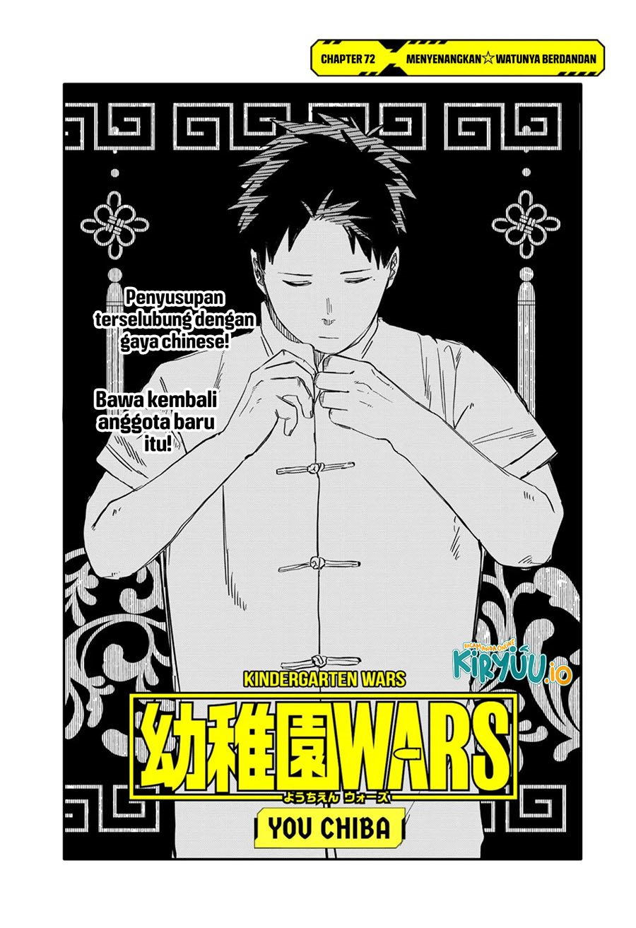 Youchien Wars Chapter 72 Gambar 5