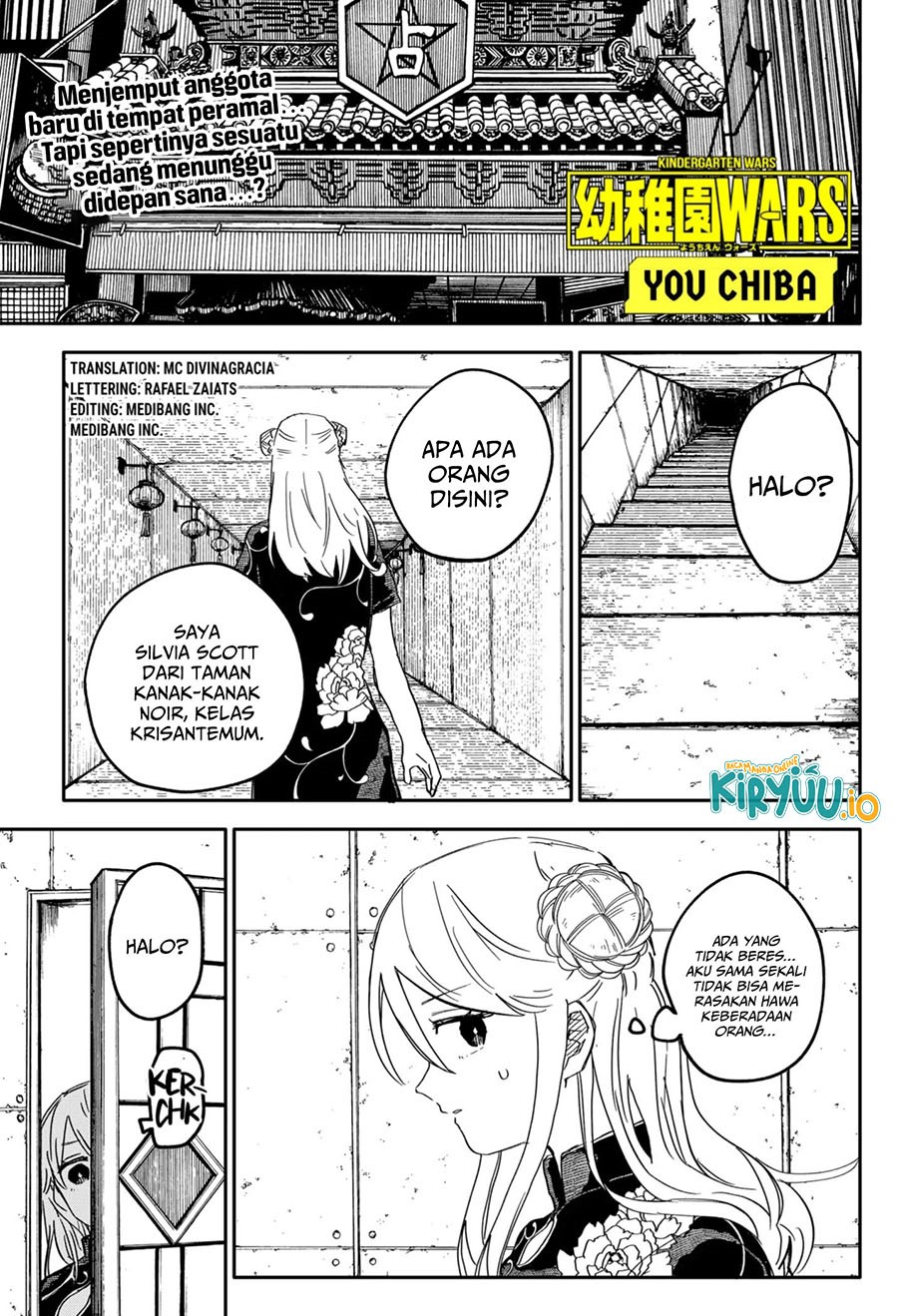 Youchien Wars Chapter 74 Gambar 2