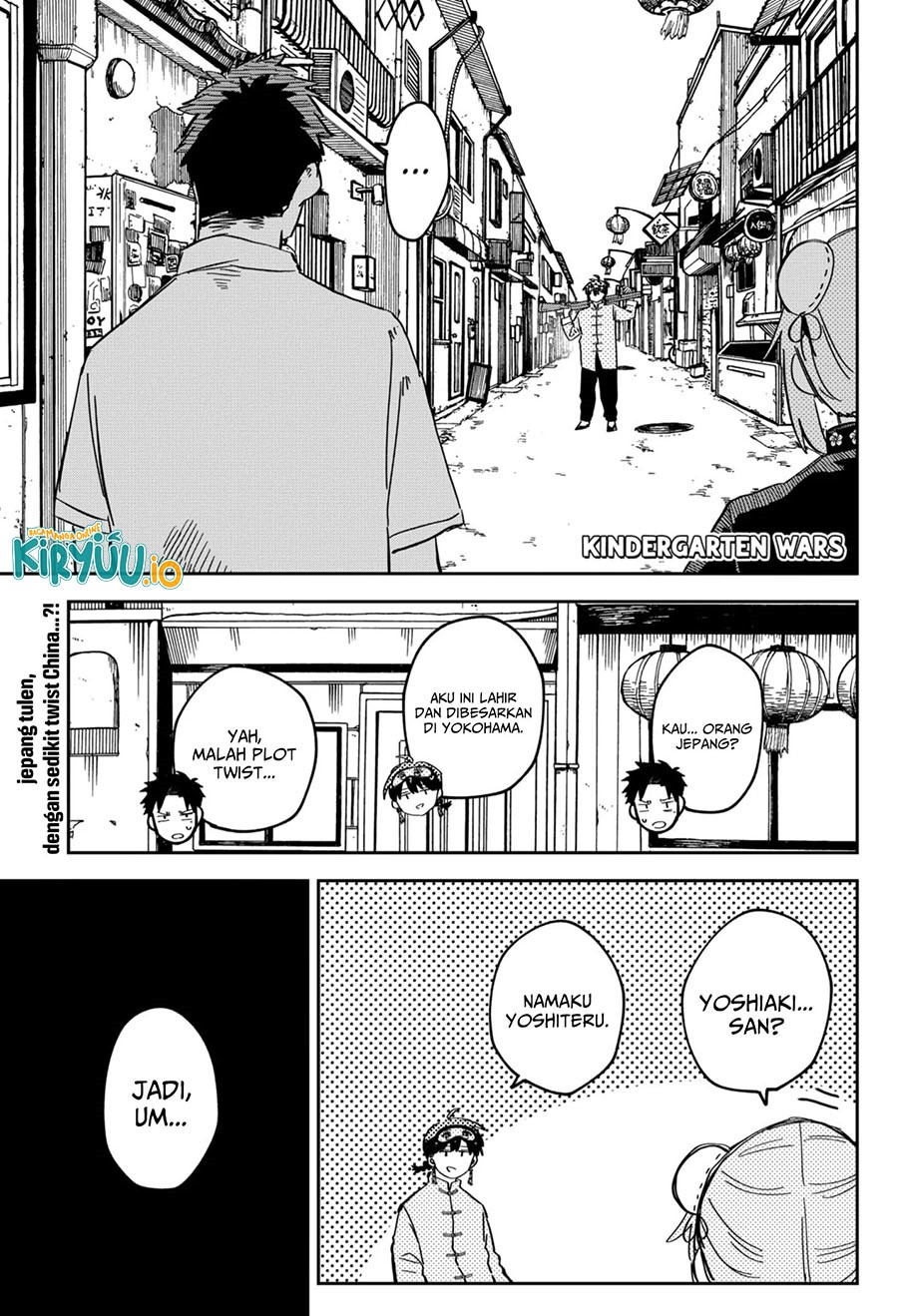 Youchien Wars Chapter 75 Gambar 2