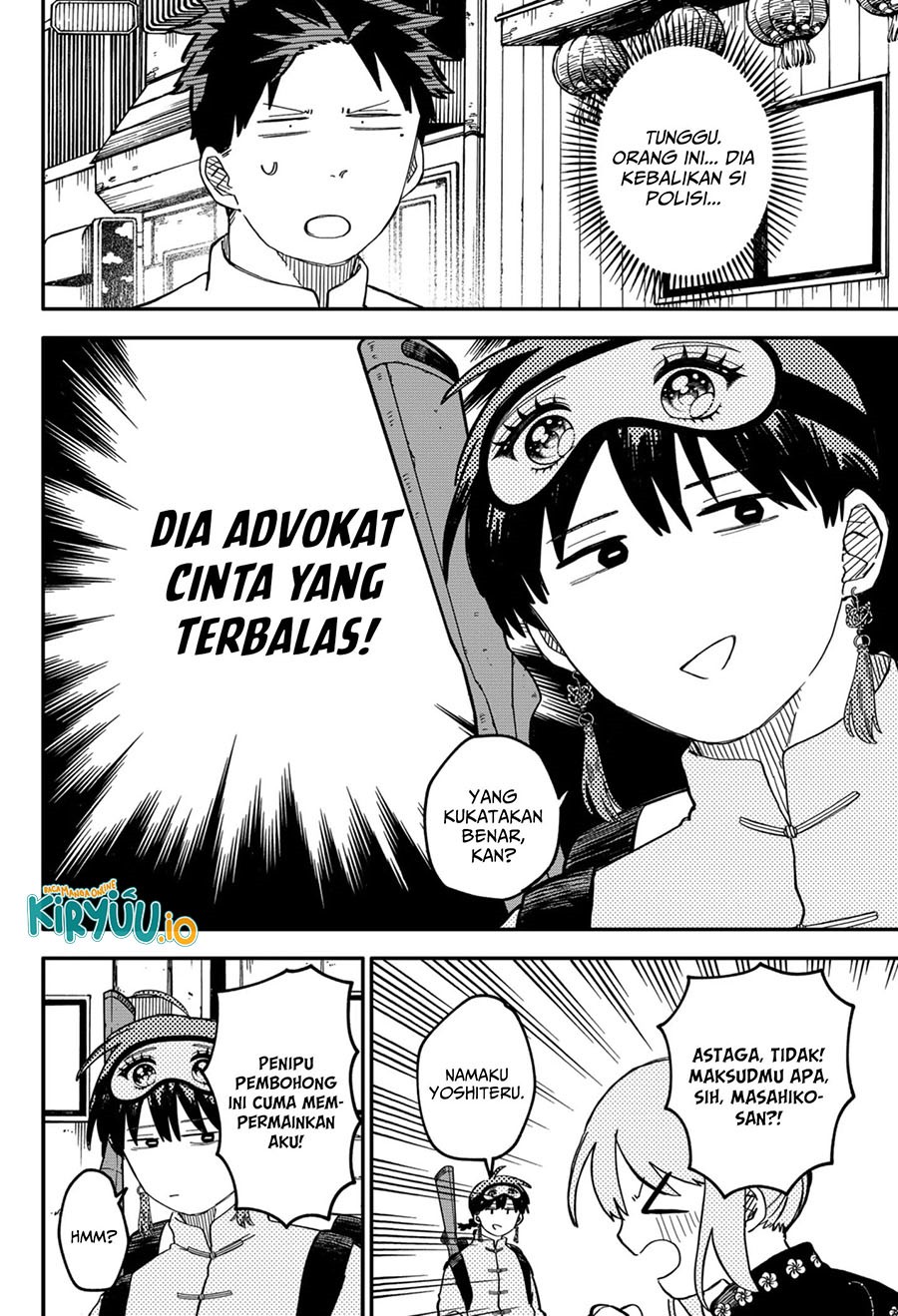 Youchien Wars Chapter 75 Gambar 17
