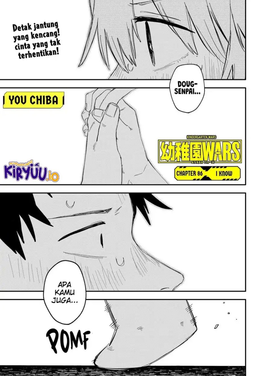 Youchien Wars Chapter 86 Gambar 2