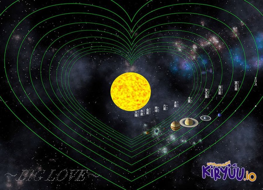 Youchien Wars Chapter 88 Gambar 27