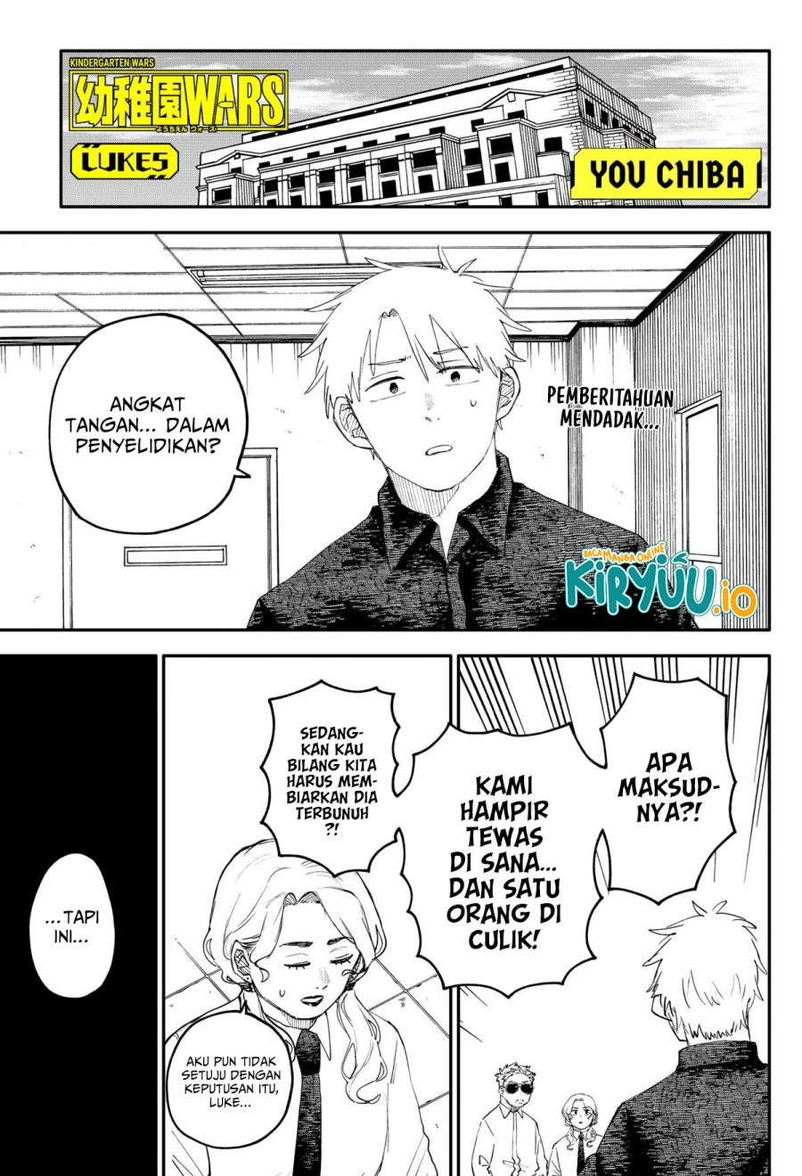 Youchien Wars Chapter 104.5 Gambar 2