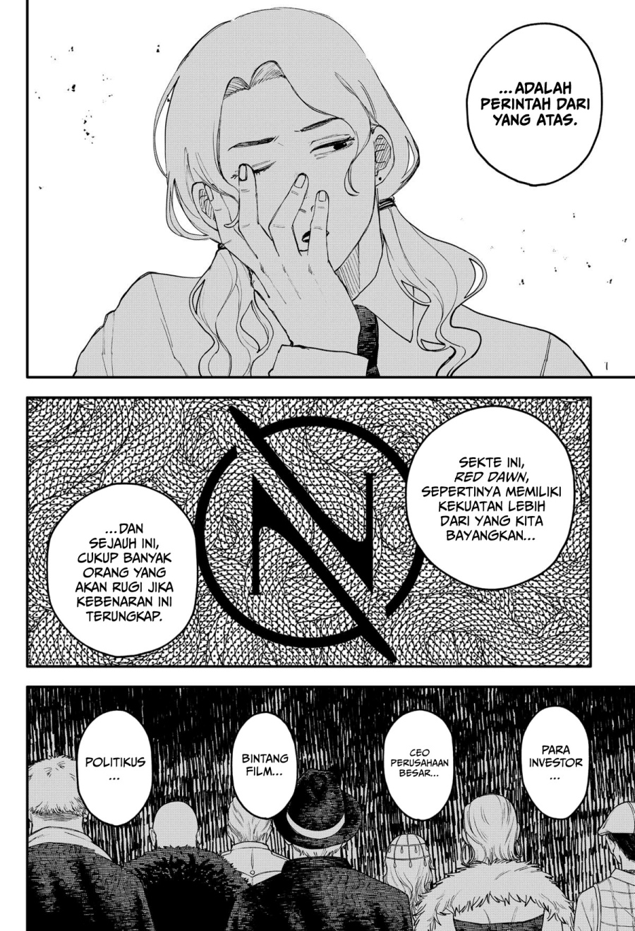 Youchien Wars Chapter 104.5 Gambar 3