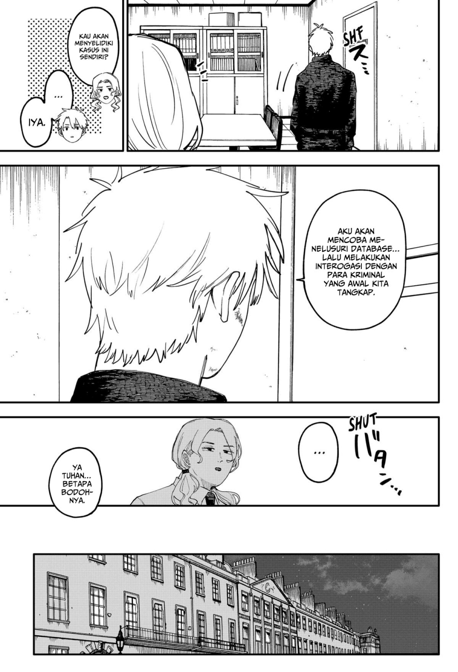 Youchien Wars Chapter 104.5 Gambar 14