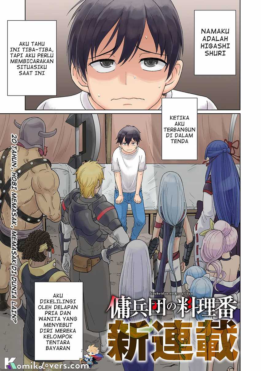 Youheidan No Ryouiban Chapter 01.1 Gambar 2