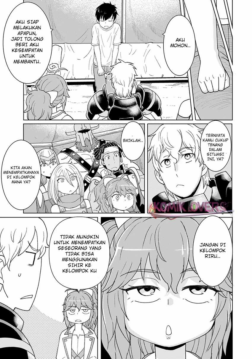 Youheidan No Ryouiban Chapter 02.3 Gambar 3
