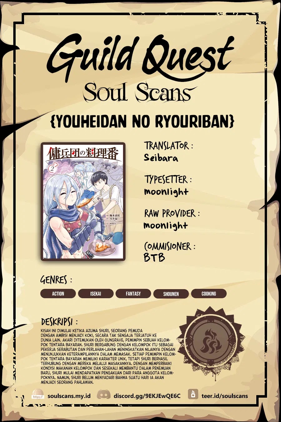 Youheidan No Ryouiban Chapter 04 Gambar 1