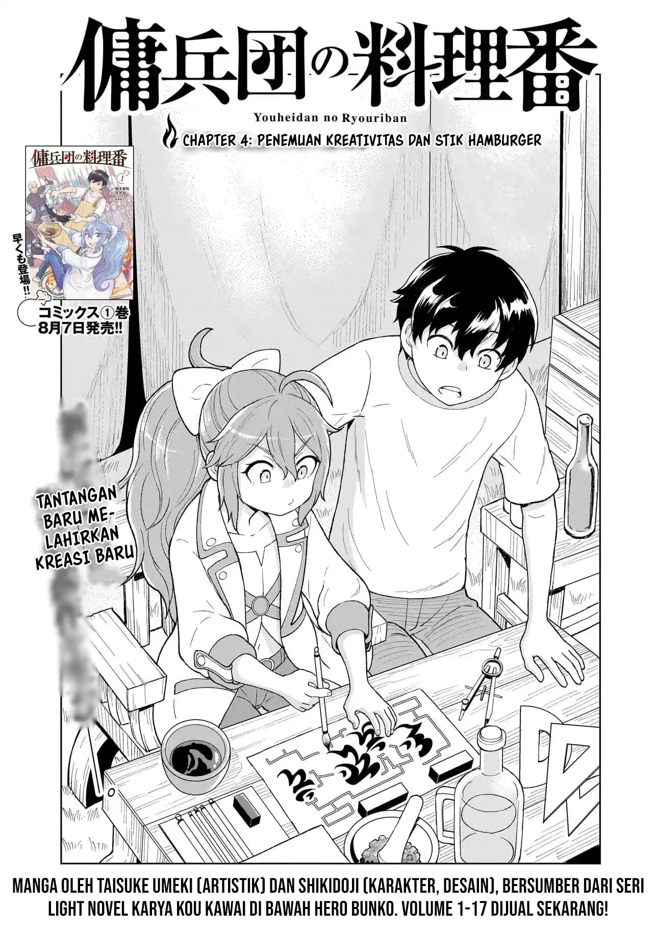 Youheidan No Ryouiban Chapter 04 Gambar 3