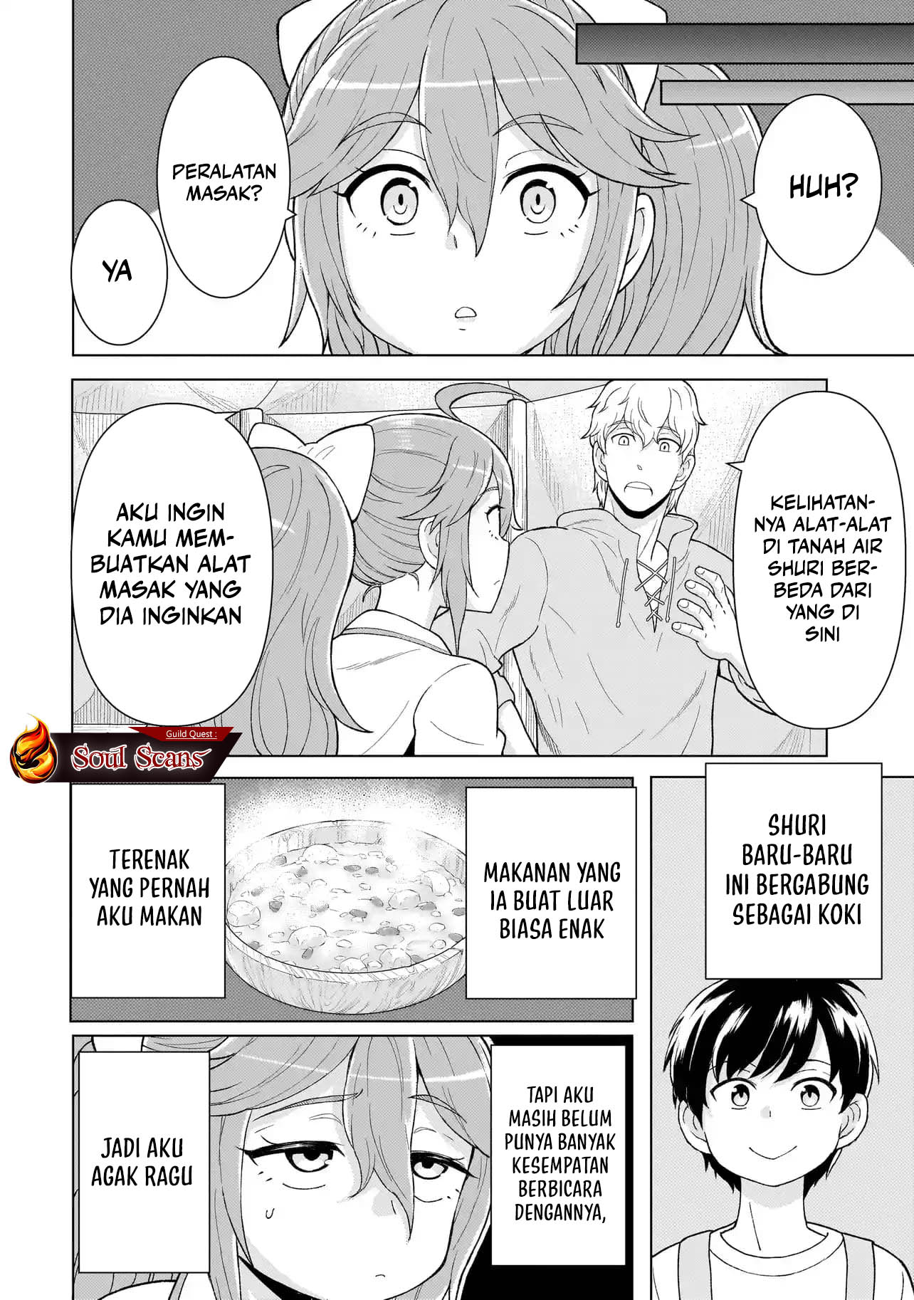 Youheidan No Ryouiban Chapter 04 Gambar 8