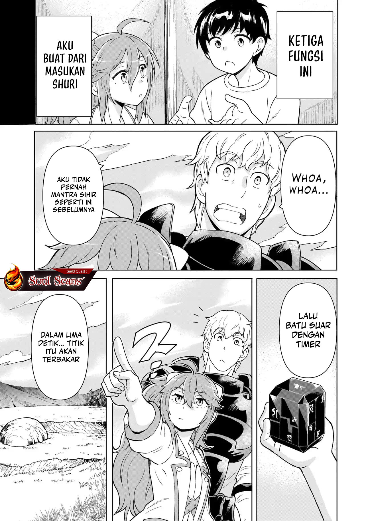 Youheidan No Ryouiban Chapter 04 Gambar 37
