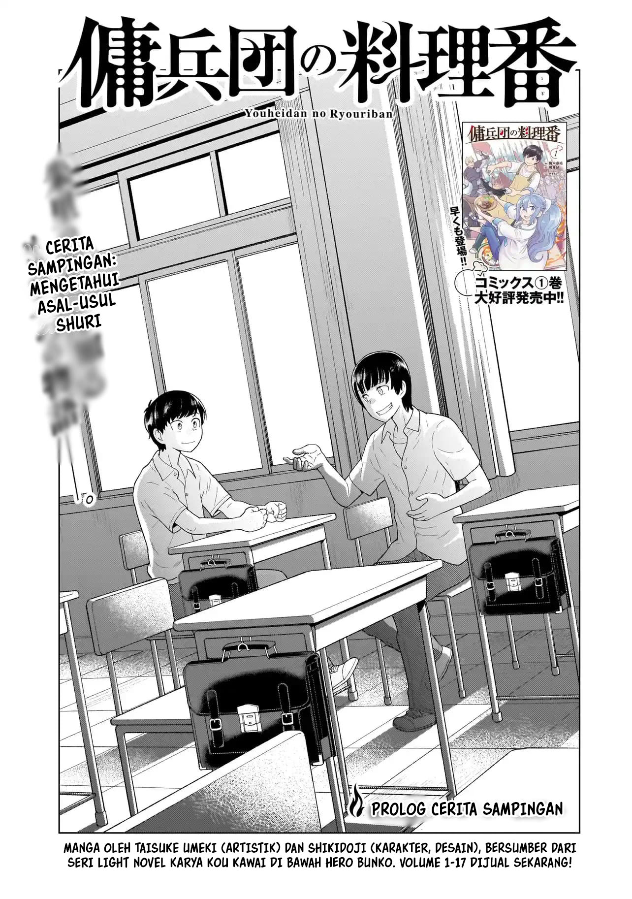 Youheidan No Ryouiban Chapter 04 Gambar 50