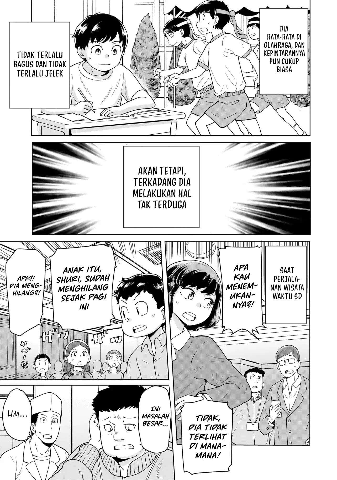Youheidan No Ryouiban Chapter 04 Gambar 56