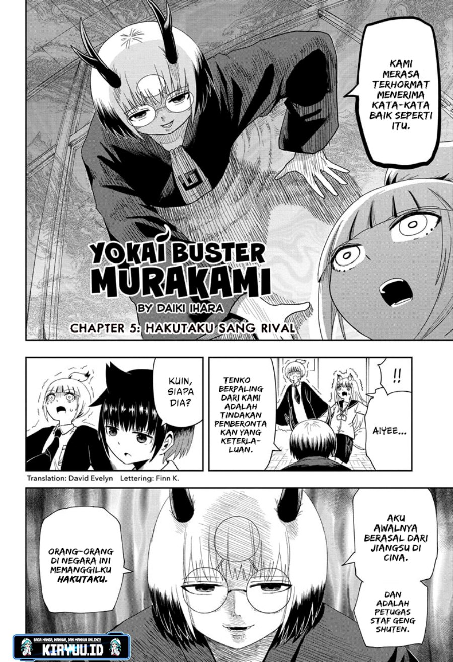 Youkai Buster Murakami Chapter 05 Gambar 3