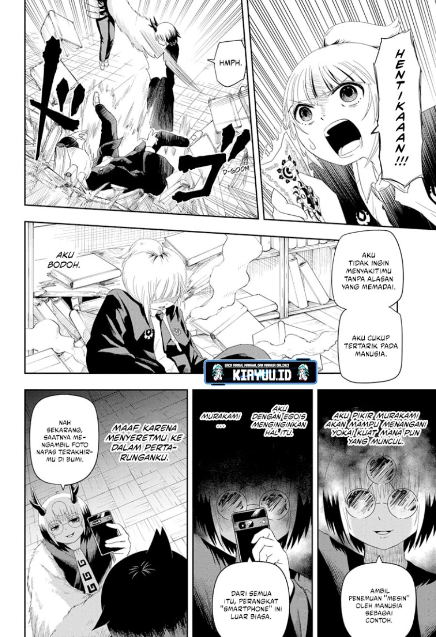 Youkai Buster Murakami Chapter 05 Gambar 5