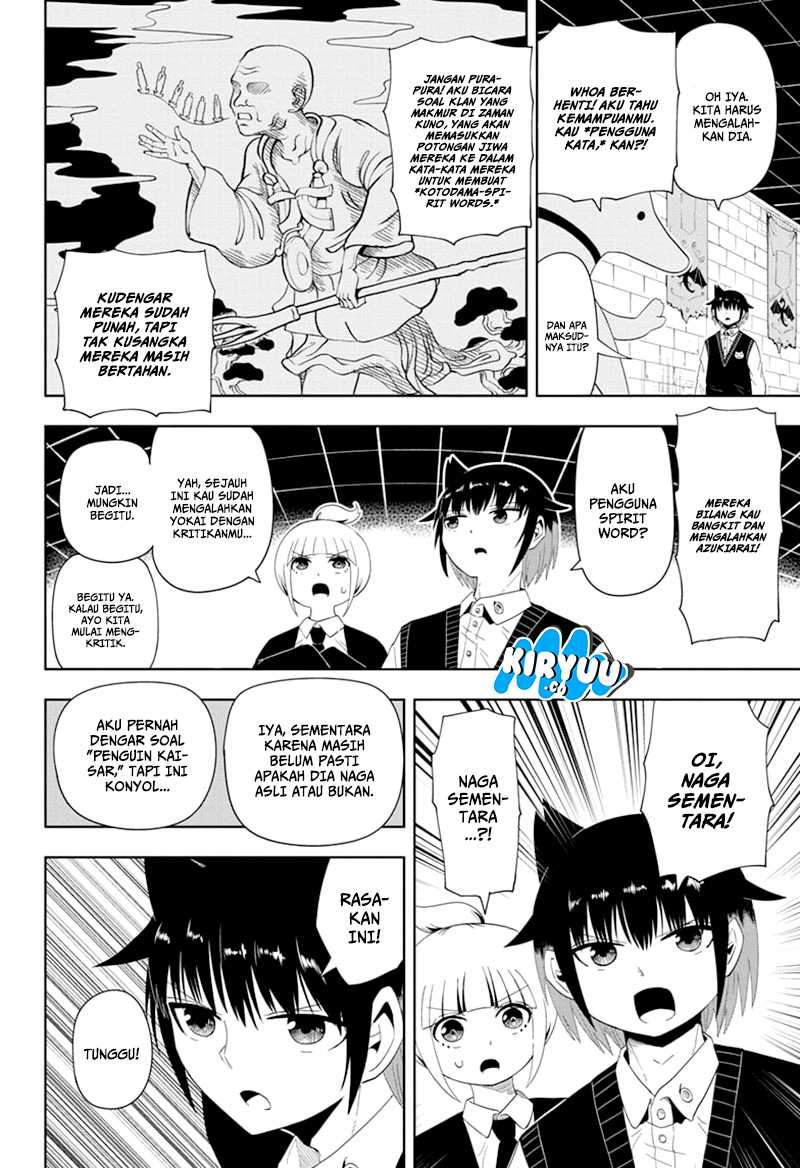 Youkai Buster Murakami Chapter 10 Gambar 8