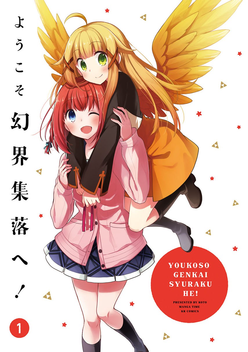 Youkoso Genkai Syuraku He! Chapter 01 Gambar 4