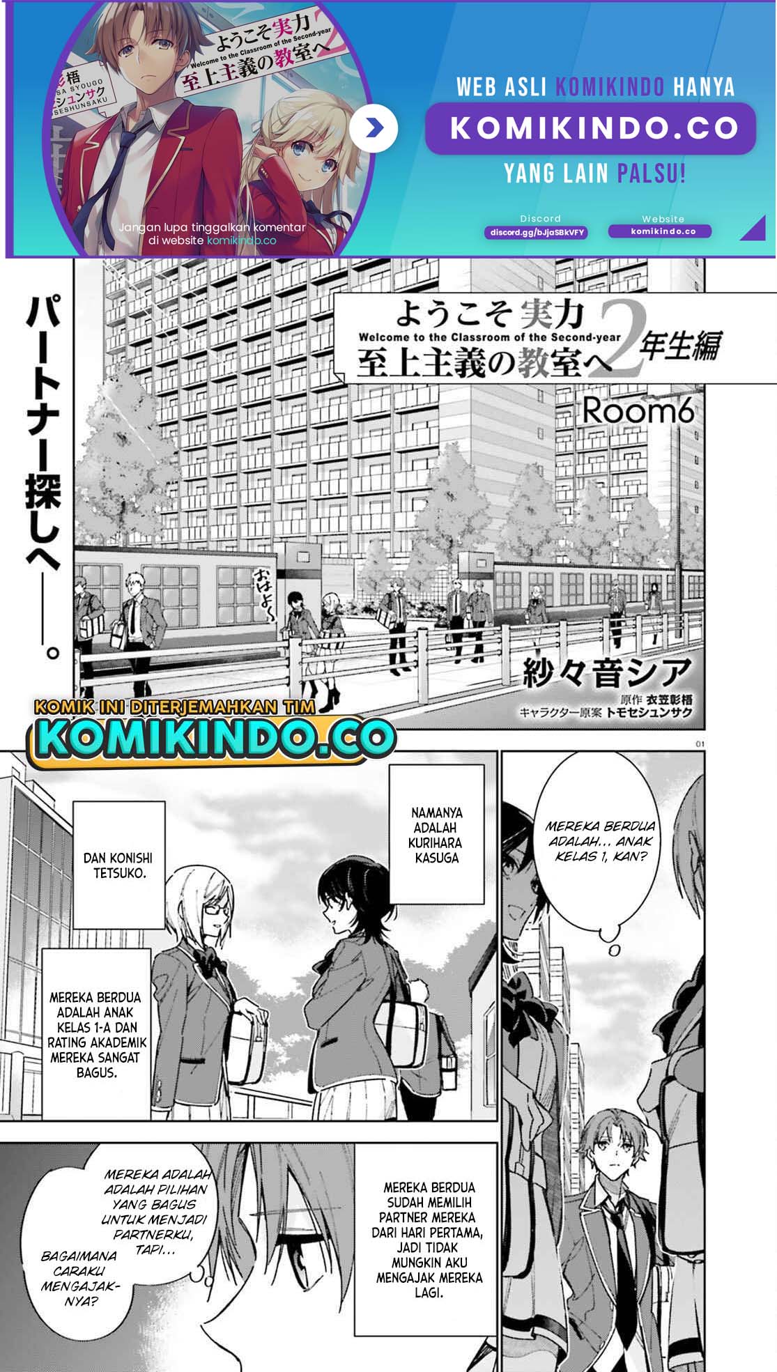 Youkoso Jitsuryoku Shijou Shugi no Kyoushitsu e: 2-nensei-hen Chapter 06 Gambar 2