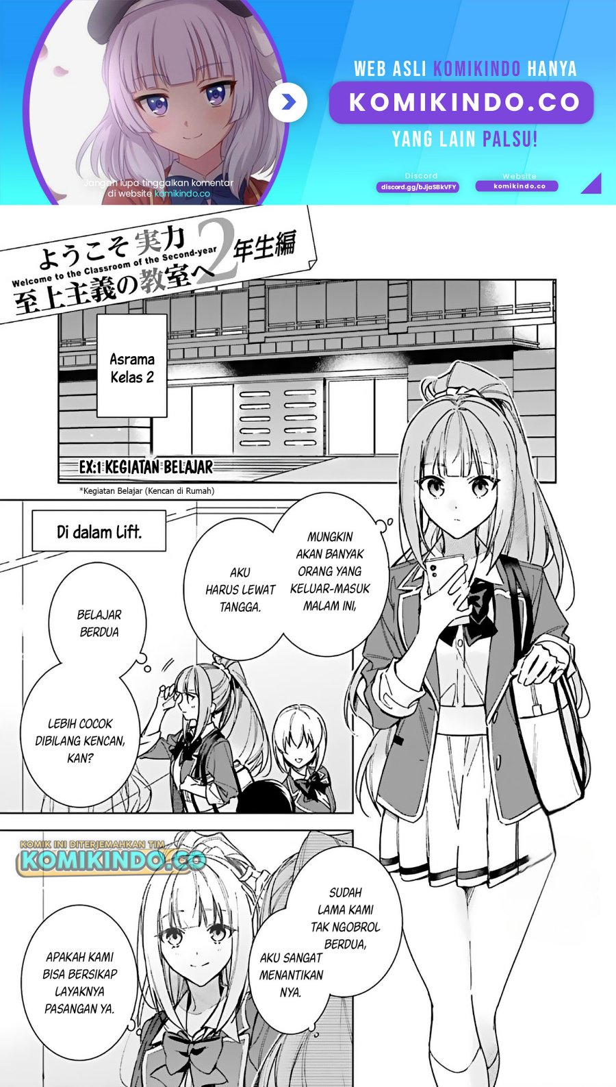 Youkoso Jitsuryoku Shijou Shugi no Kyoushitsu e: 2-nensei-hen Chapter 13.1 Gambar 2
