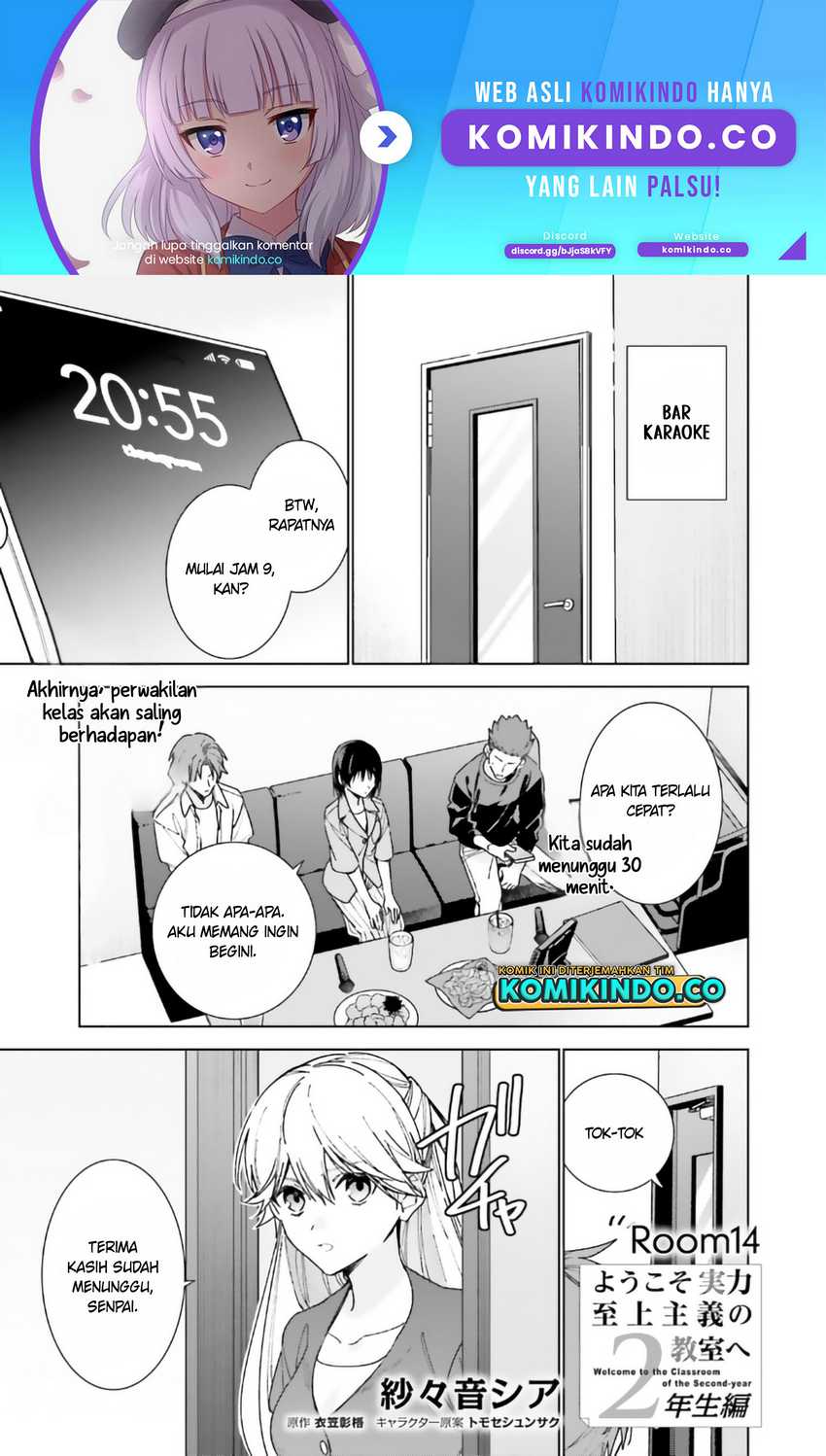 Youkoso Jitsuryoku Shijou Shugi no Kyoushitsu e: 2-nensei-hen Chapter 14 Gambar 2