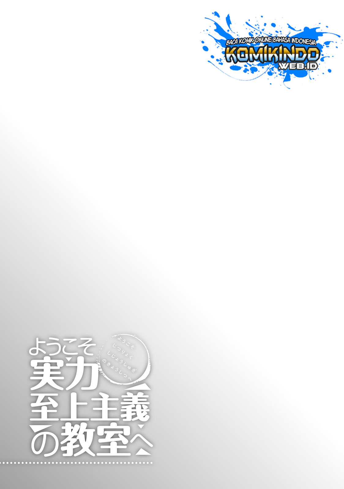 Youkoso Jitsuryoku Shijou Shugi no Kyoushitsu e Chapter 25 Gambar 20