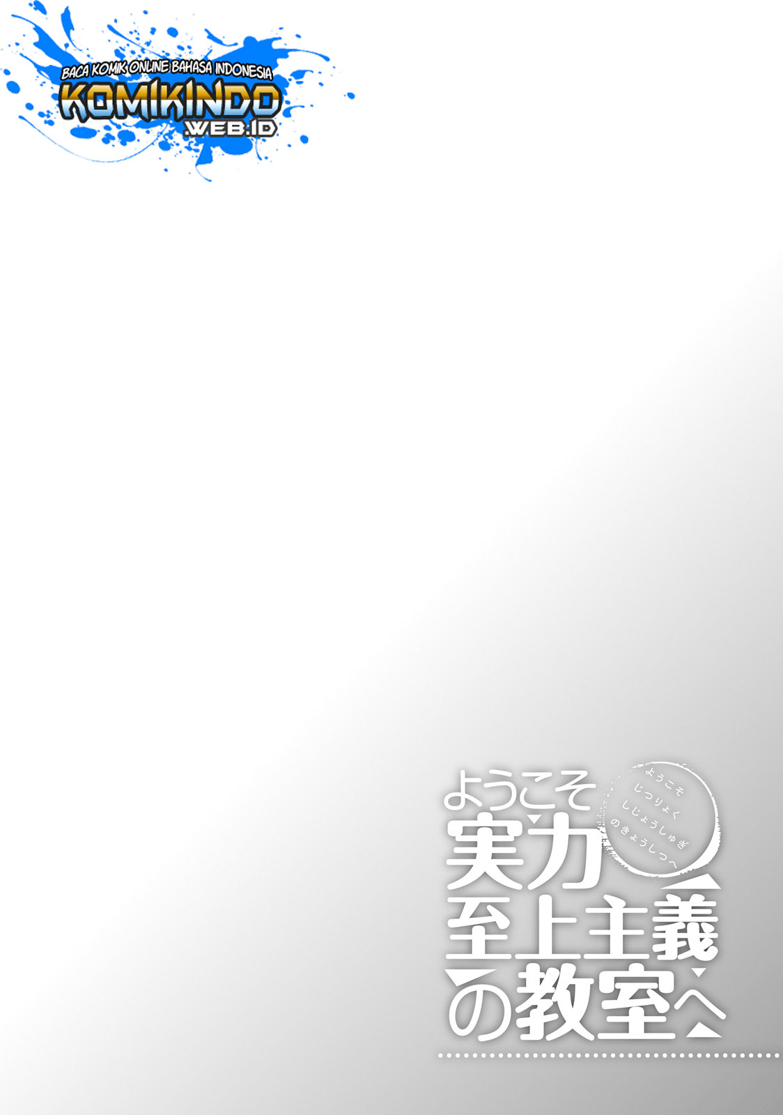 Youkoso Jitsuryoku Shijou Shugi no Kyoushitsu e Chapter 25 Gambar 21