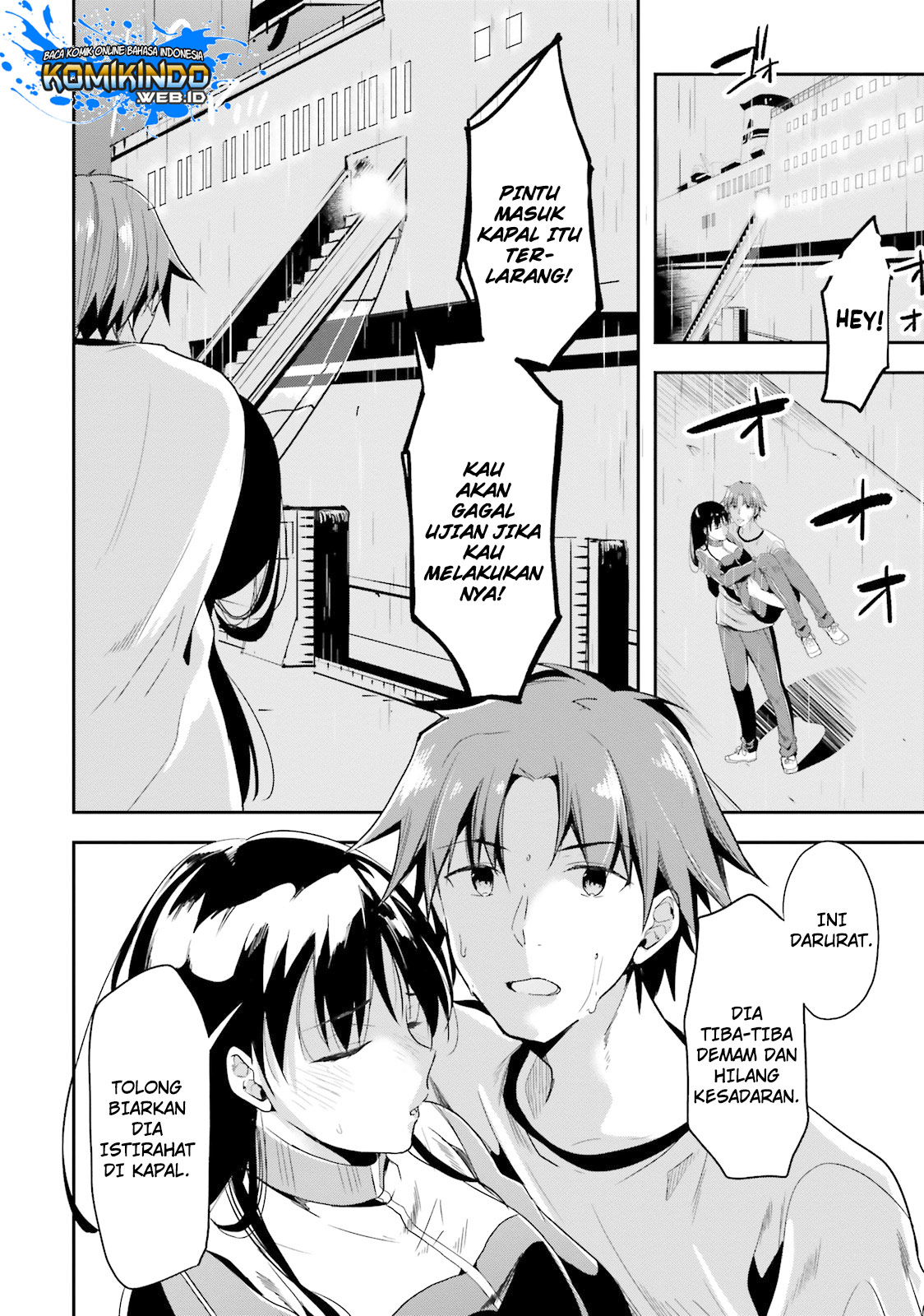 Youkoso Jitsuryoku Shijou Shugi no Kyoushitsu e Chapter 26 Gambar 17