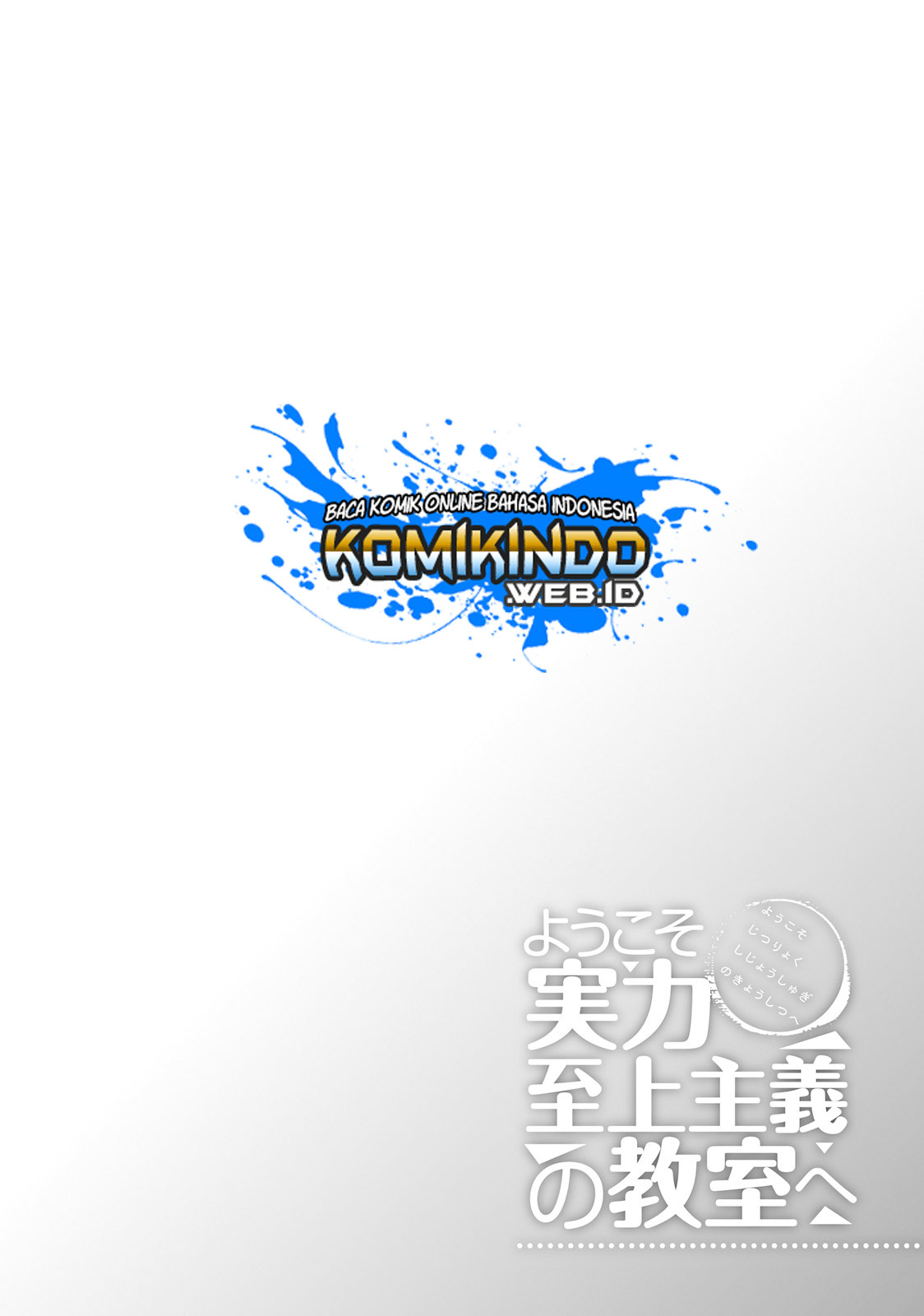 Youkoso Jitsuryoku Shijou Shugi no Kyoushitsu e Chapter 26 Gambar 27