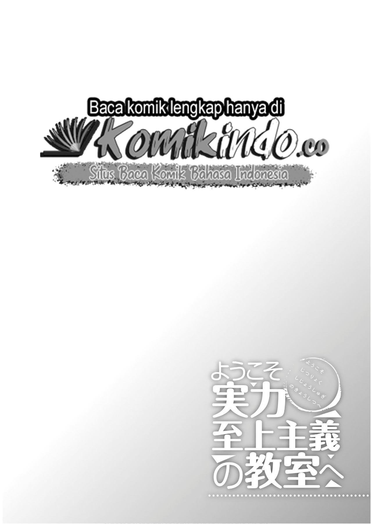 Youkoso Jitsuryoku Shijou Shugi no Kyoushitsu e Chapter 41 Gambar 2