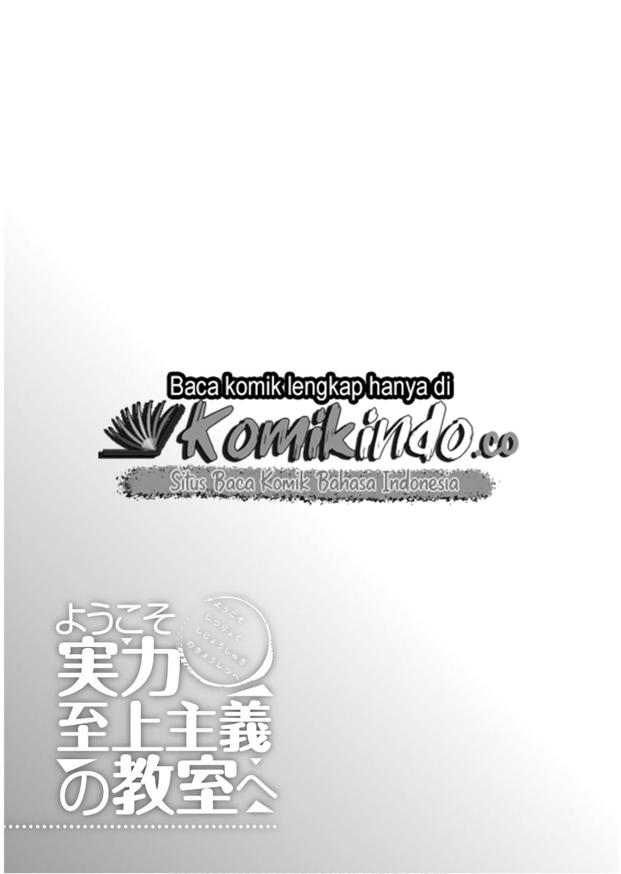 Youkoso Jitsuryoku Shijou Shugi no Kyoushitsu e Chapter 41 Gambar 21