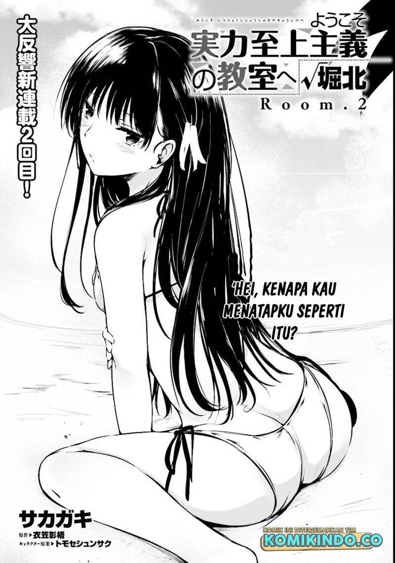 Youkoso Jitsuryoku Shijou Shugi no Kyoushitsu e Horikita Chapter 02 Gambar 4
