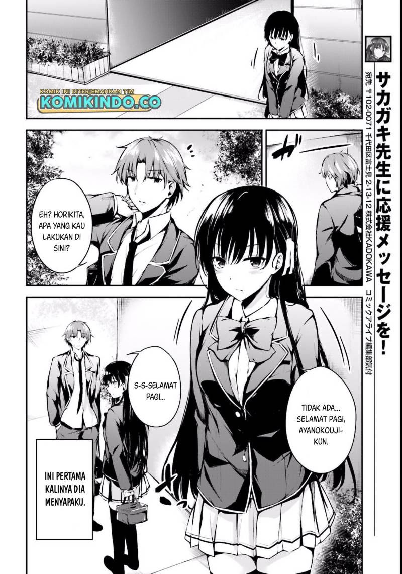 Youkoso Jitsuryoku Shijou Shugi no Kyoushitsu e Horikita Chapter 02 Gambar 5