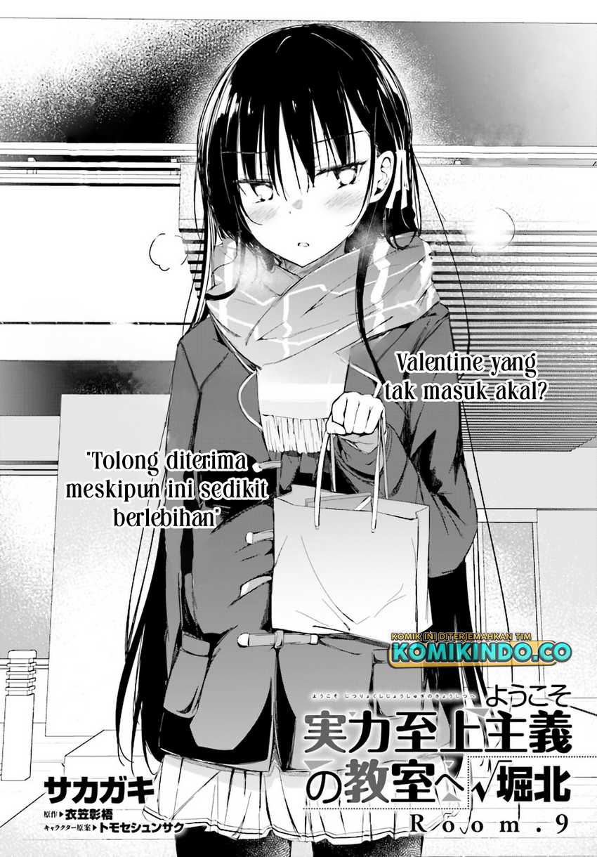 Youkoso Jitsuryoku Shijou Shugi no Kyoushitsu e Horikita Chapter 09 Gambar 3