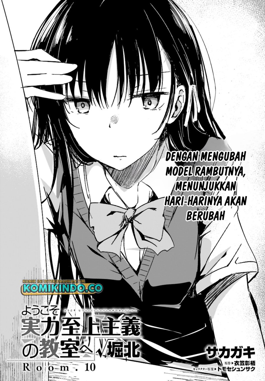Youkoso Jitsuryoku Shijou Shugi no Kyoushitsu e Horikita Chapter 10 Gambar 3