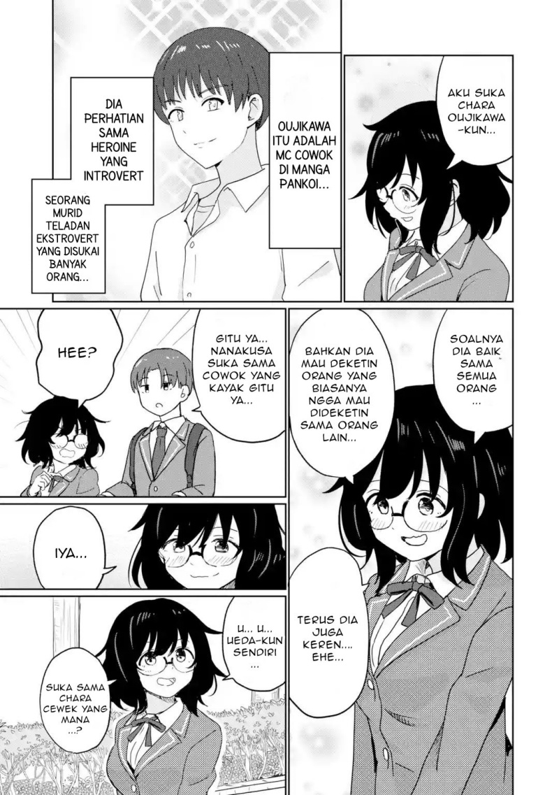 Youkya ni Natta Ore no Seishun Shijou Shugi Chapter 01 Gambar 63