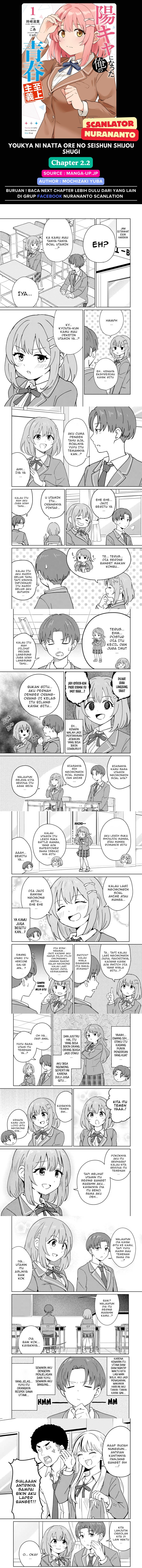 Youkya ni Natta Ore no Seishun Shijou Shugi Chapter 02.2 Gambar 1