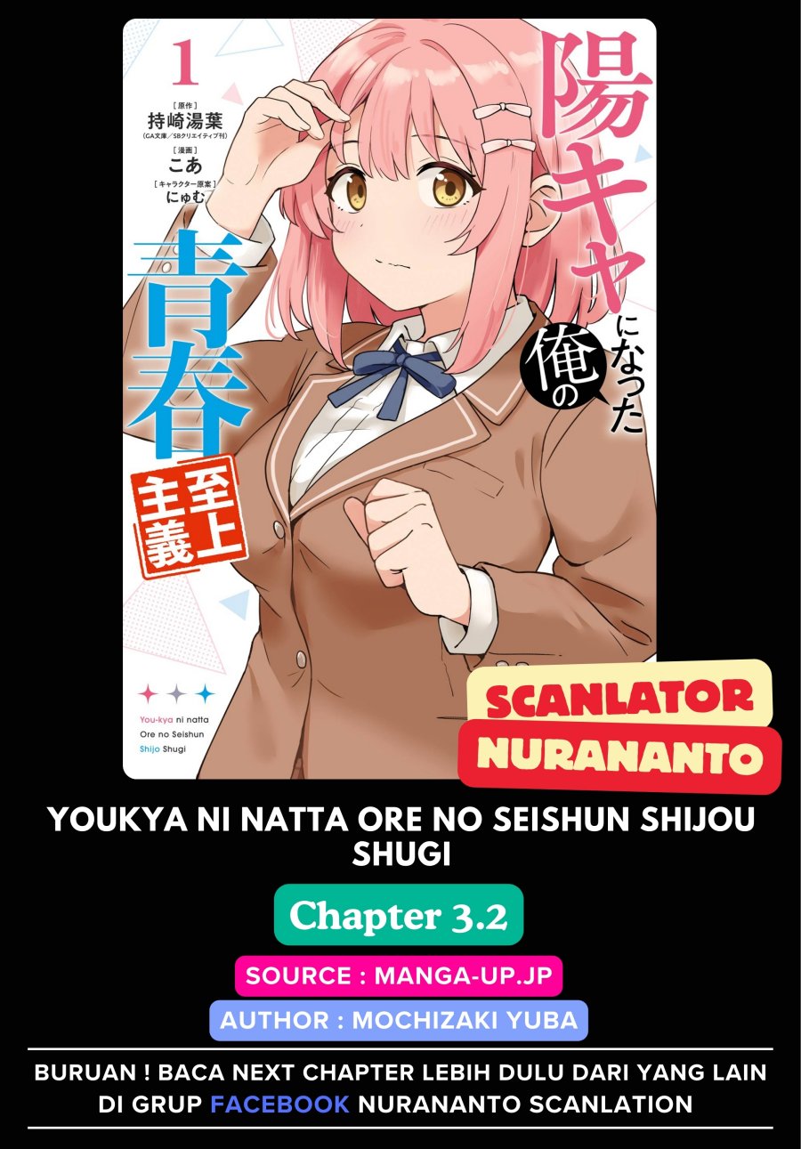 Youkya ni Natta Ore no Seishun Shijou Shugi Chapter 03.2 Gambar 1