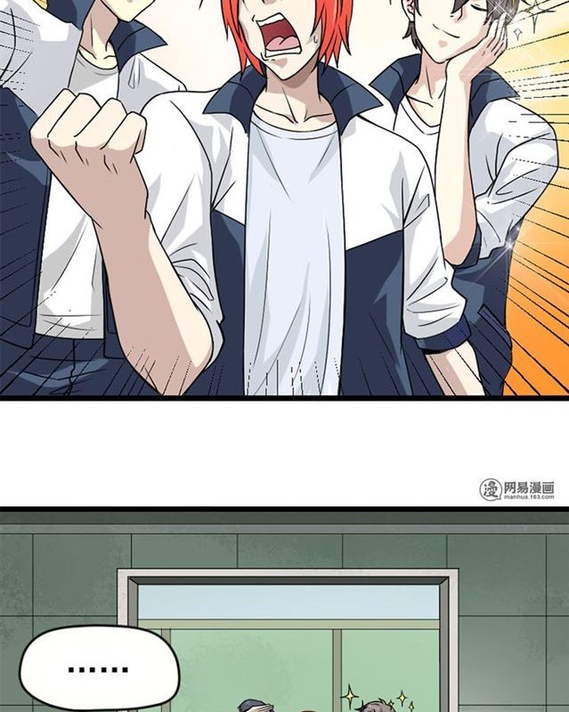 Young Master Return to 16 (The Gangster Boss Is 16 Again) Chapter 02 Gambar 11