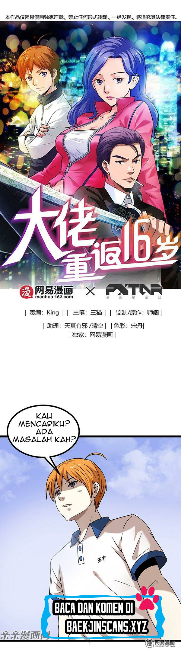 Young Master Return to 16 (The Gangster Boss Is 16 Again) Chapter 16 Gambar 2