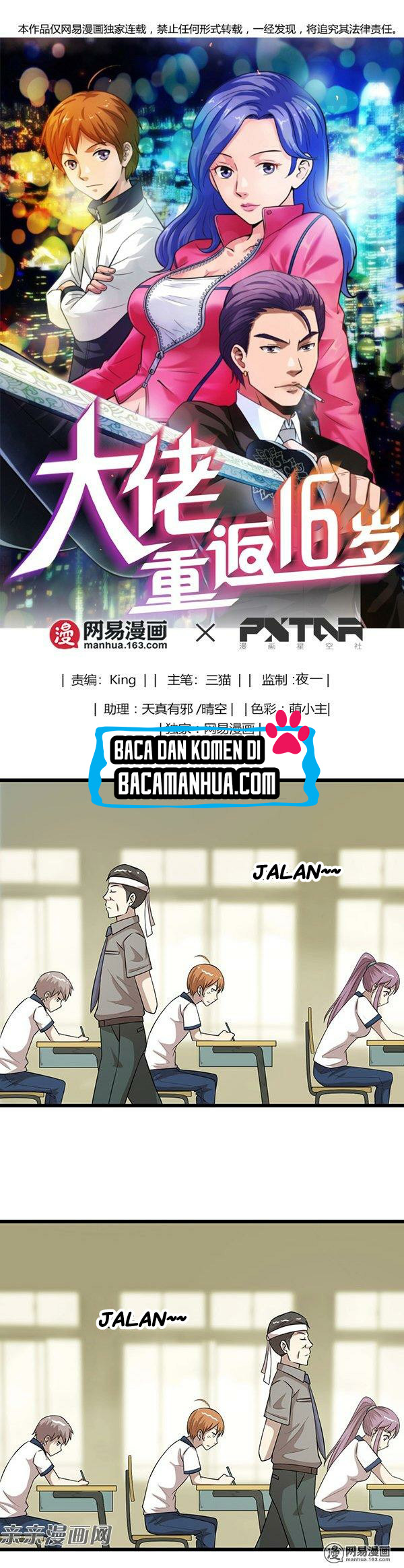 Young Master Return to 16 (The Gangster Boss Is 16 Again) Chapter 28 Gambar 2