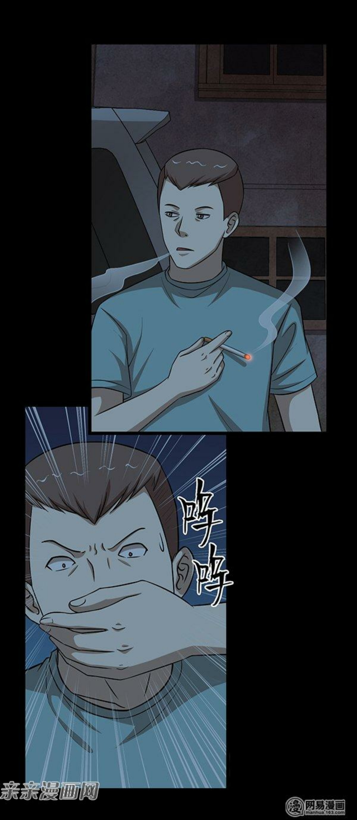 Young Master Return to 16 (The Gangster Boss Is 16 Again) Chapter 49 Gambar 4