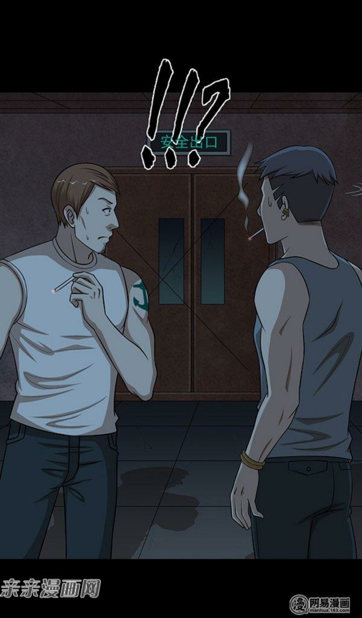 Young Master Return to 16 (The Gangster Boss Is 16 Again) Chapter 49 Gambar 21